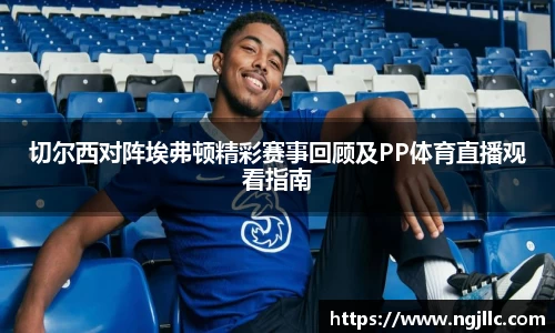 博鱼boyu体育平台